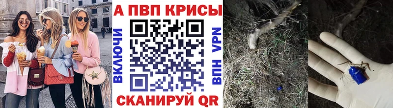 A-PVP Соль  купить закладку  Сортавала 
