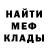 Метадон белоснежный Nicola Palazzolo