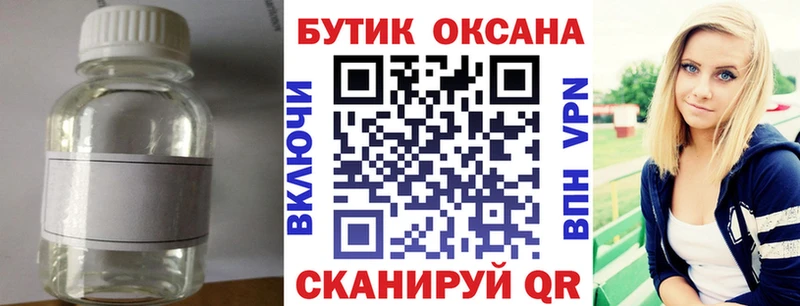 БУТИРАТ BDO 33%  Сортавала 