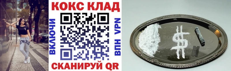 купить  сайты  Сортавала  Cocaine Перу 
