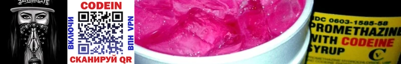 сайты даркнета клад  гидра   Сортавала  Кодеин Purple Drank 