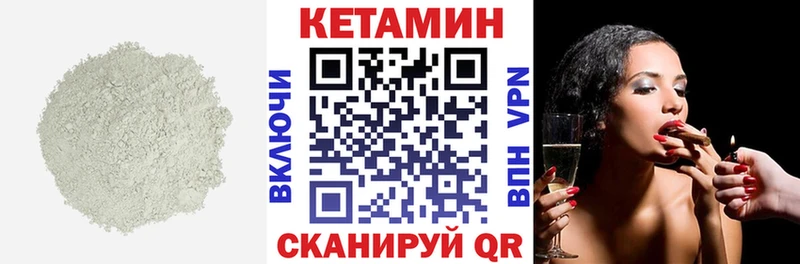 КЕТАМИН ketamine  mega   Сортавала 
