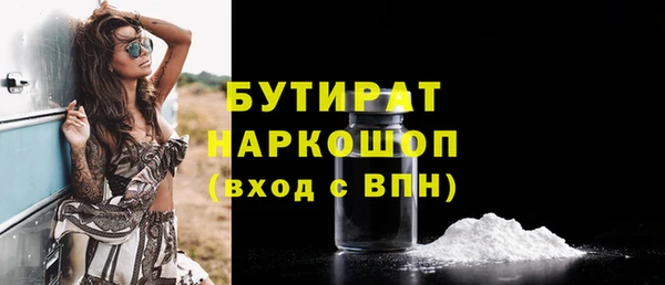 прущие крисы Аркадак