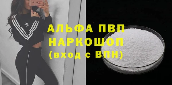 прущие крисы Аркадак