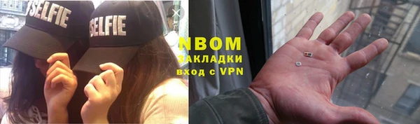 apvp Арсеньев