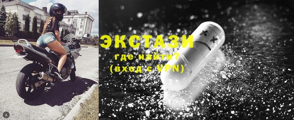 прущие крисы Аркадак