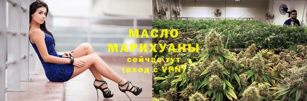 дмт Армянск