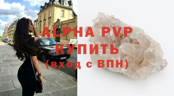 apvp Арсеньев
