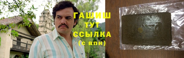 apvp Арсеньев