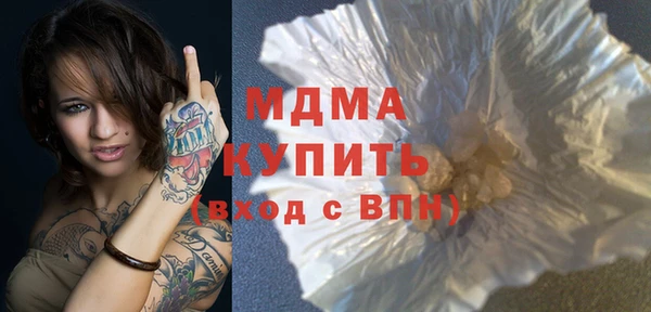 apvp Арсеньев