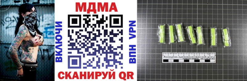 MDMA молли  Сортавала 