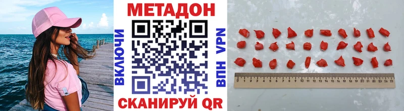 Метадон кристалл  ссылка на мегу ТОР  Сортавала  купить наркотики цена 
